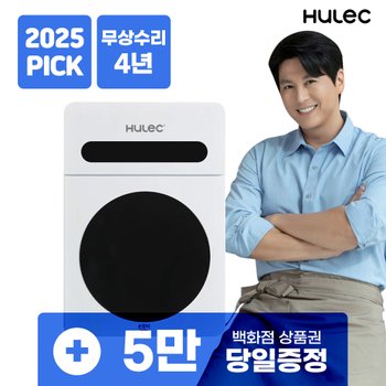 휴렉 음식물처리기 윈디 싱크대 빌트인 건조분쇄 SM-9100K