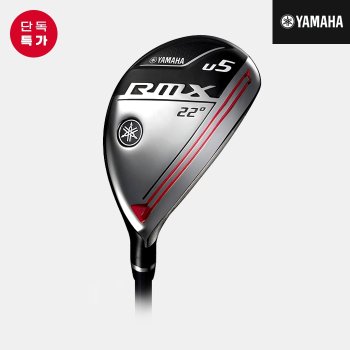 오리엔트골프정품2020 야마하 RMX 유틸리티남성용TMX-420U UA3540453
