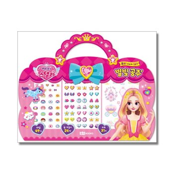 해피 스텔라 네일 뷰티 스티커 세트 - 별빛 공주