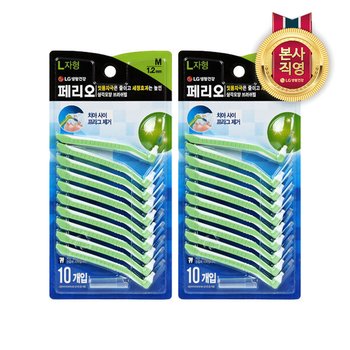 페리오 치간칫솔 L자형 M 10개입*2개
