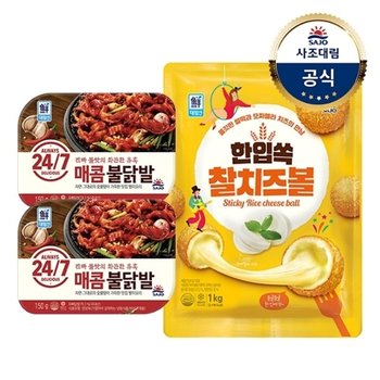[대림냉동] 수제직화무뼈불닭발 150g x2개 +한입쏙찰치즈볼 1,000g x1개