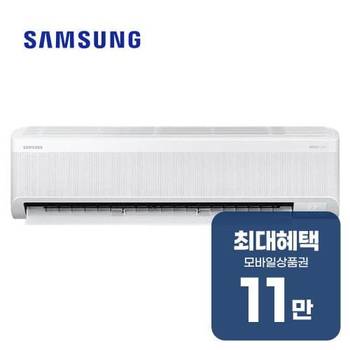 삼성 AI 무풍 콤보 벽걸이 냉난방기 11평형 AR60F11C13WS 렌탈 60개월 월 38900원