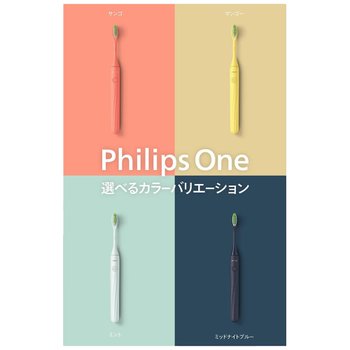 [해외] 필립스 여행용 전동칫솔 소닉케어 Philips One