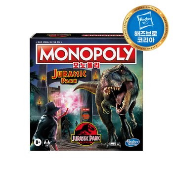 모노폴리 쥬라기공원 보드게임