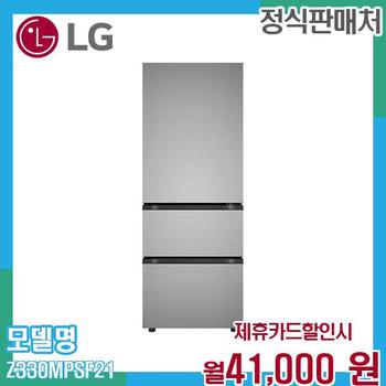 LG 디오스 3도어 냉장고 Z330MPSF21.AKOR 60개월 54000