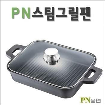 PN풍년 스팀그릴팬 그릴 캠핑 캠핑용품 바베큐그릴 버너