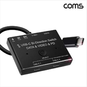 USB 3.1 Type C 양방향 선택기 8K4K 30Hz 2포트 Gen 2 Coms