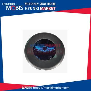 캡 알루미늄휠 허브 (529603M130)  현대모비스부품몰