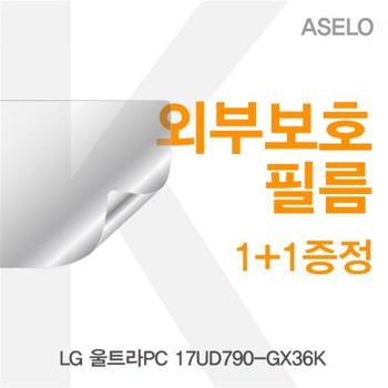 액정보호필름 노트북필름 LG 울트라PC 외부보호필름K 17UD790-GX36K