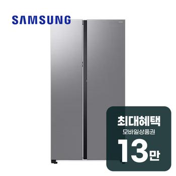삼성 양문형 냉장고 852L (내츄럴 메탈) RS84DG5202SL 렌탈 60개월 월 46300원