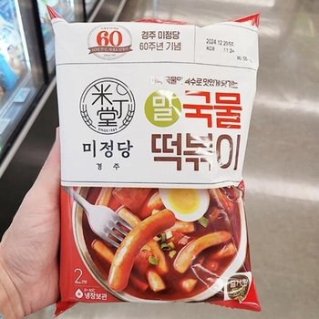 미정당 밀 국물 떡볶이 401g 89613