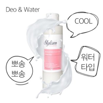 데오드란트 워터 겨 땀 억제제 암내 냄새 제거 겨드랑이