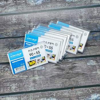90X55mm SC64ME68 단면 POP 아크릴꽂이/케이스/안내판 10개
