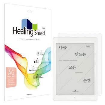 아트박스/힐링쉴드 교보 이북 SAM 7.8 2세대 종이질감 Light 액정필름