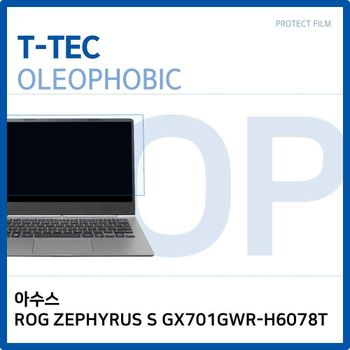 T.ASUS ROG ZEPHYRUS S GX701GWR-H6078T 올레포빅필름