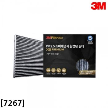 3M X3 프리미엄 활성탄 차량필터 7267 2010 뉴SM5 SM7_23069060