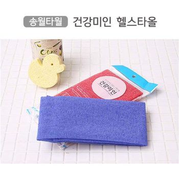 건강미인 샤워타올 목욕타올 바디타올 등밀이타올