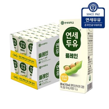 연세두유 고소한 플레인 두유 200ml x 48팩