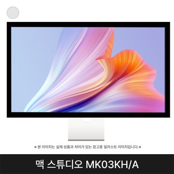 [중고] 수도권배송 27인치 애플 스튜디오 디스플레이 스탠다드 글래스 MK0U3KH/A