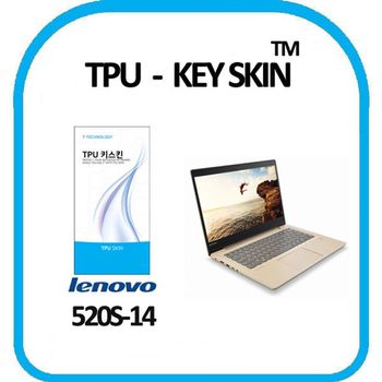 레노버 아이디어패드 520s-14 키스킨 TPU(고급형)