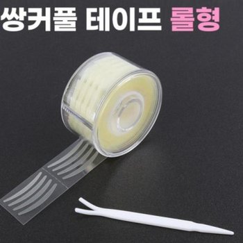플 롤형 테이프 티 안나는 쌍꺼풀 만들기 스티커 (47YDn)