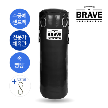 샌드백 슈퍼헤비백 100cm 블랙 상급 복싱장
