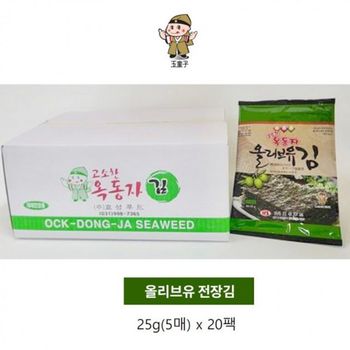 김 전장김 옥동자 김선물세트 올리브유 만전김 파래김 구운김