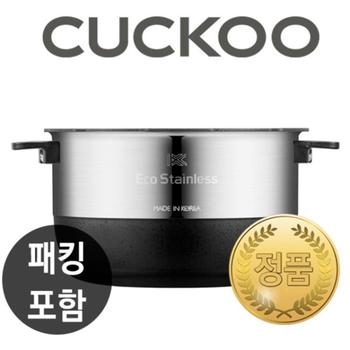 쿠쿠 내솥 CRP-DHP0610FW 내솥,패킹 세트