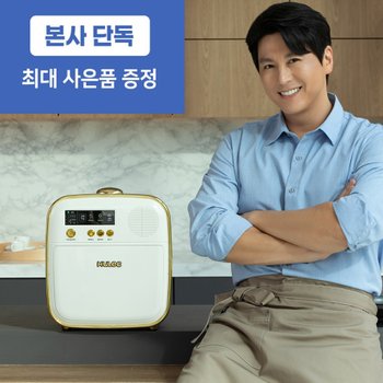 휴렉 본사직영 렌탈 음식물처리기 히어로 HD-9000SD 의무사용기간 48개월 월29900원