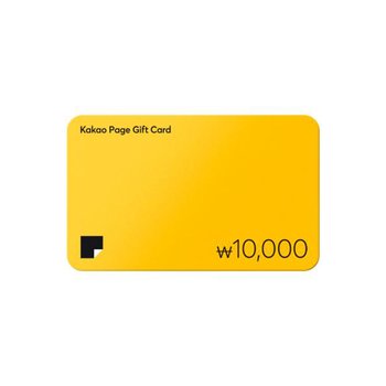 카카오페이지 캐시충전 1만원권