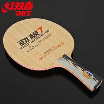 DHS BQ27QC46 PG-7 탁구용품 탁구라켓