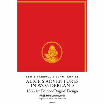 Alices Adventures in Wonderland(이상한 나라의 앨리스 영어판) 1866년 초판본 오리지널 디자인