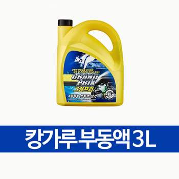 자동차 사계절 냉각수 부동액 3L 1박스 4개 교환 교체 보충용