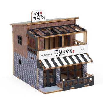 곱창 상가 시리즈 이야기 YM926 미니