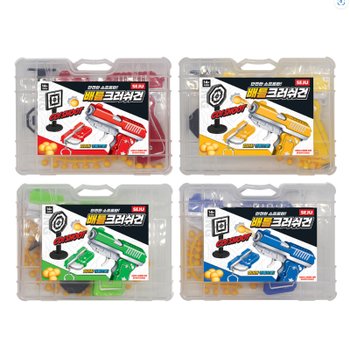 배틀크러쉬건 소프트탄 키링