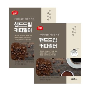 [신규런칭x2팩] 핸드드립 커피필터 40매