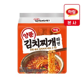 하림 양푼김치찌개라면 112g 4개