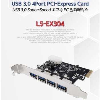Lineup BO35TS51 PCI Express USB 3.0 4포트 카드