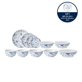 [신세계백화점][라이브특가] 블루 하프 레이스 한식기 세트 + GIFT (280,000원)