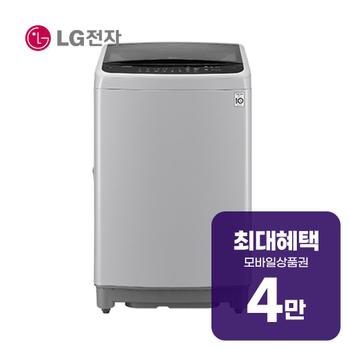 LG 통돌이 세탁기 10kg (미드프리실버) TR10BL 렌탈 60개월 월 13800원