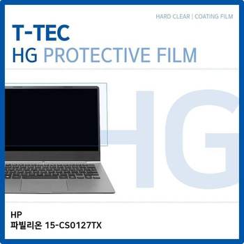 HP 파빌리온 15-CS0127TX 고광택 필름