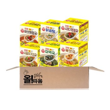 오뚜기 간편블럭국[각40~55g]6종 (미역국+사골우거지국+버섯해장국+닭곰탕+북엇국+시래기된장국)
