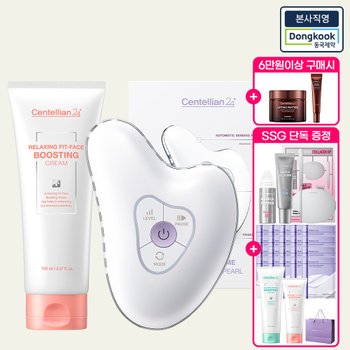 마데카프라임 리추얼 화이트펄 +릴렉싱 핏 페이스 부스팅 크림150ml / 괄사 뷰티디바이스