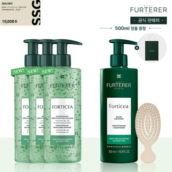 [신세계백화점][1만원 상품권]포티샤 슈퍼볼륨 샴푸 500ml 트리오(+포티샤마스크500ml,미니브러쉬,쇼핑백)