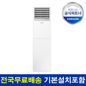 삼성 냉난방기 AP072BAPPBH2S 프리미엄 18평 기본설치비 포함 전국 설치