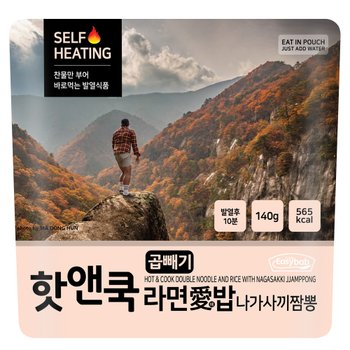 대용량 핫앤쿡 곱빼기 라면애밥 나가사끼 짬뽕 140g 비화식 발열도시락 전투식량 비상식량