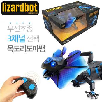 멜로디 리모콘 목도리도마뱀 반디 RC