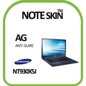삼성전자 아티브북9 NT930X5J 저반사 액정보호필름