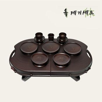 성묘용 휴대용 고급 제기세트 14P