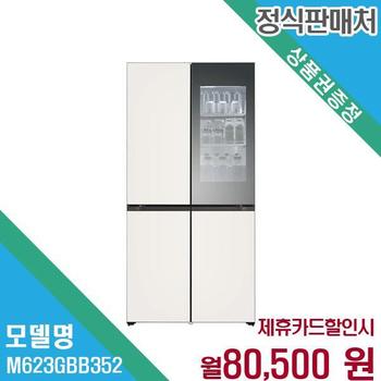 LG 오브제 4도어 키친핏 빌트인 냉장고 M623GBB352.AKOR 60개월 93500
